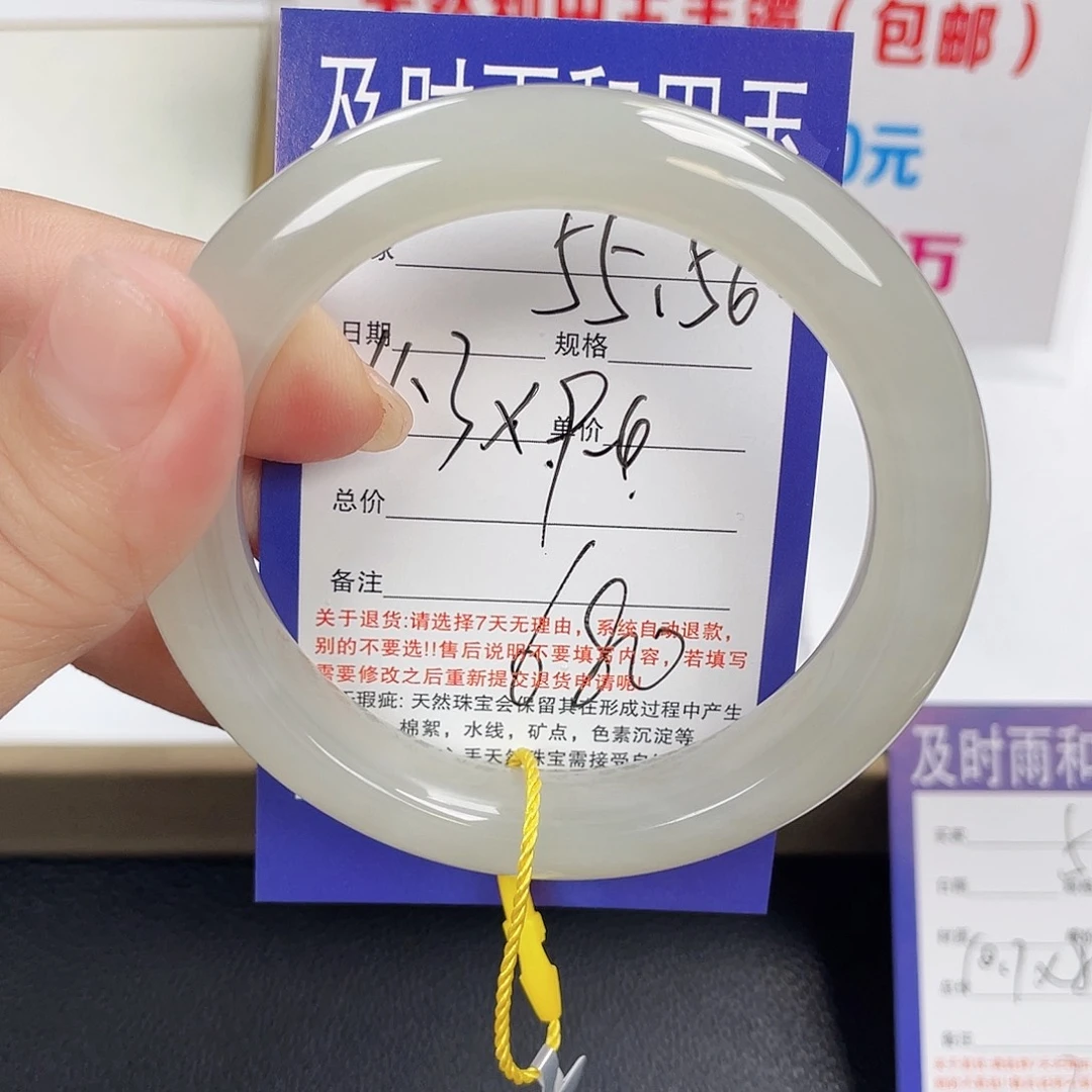 和田玉未镶嵌手镯