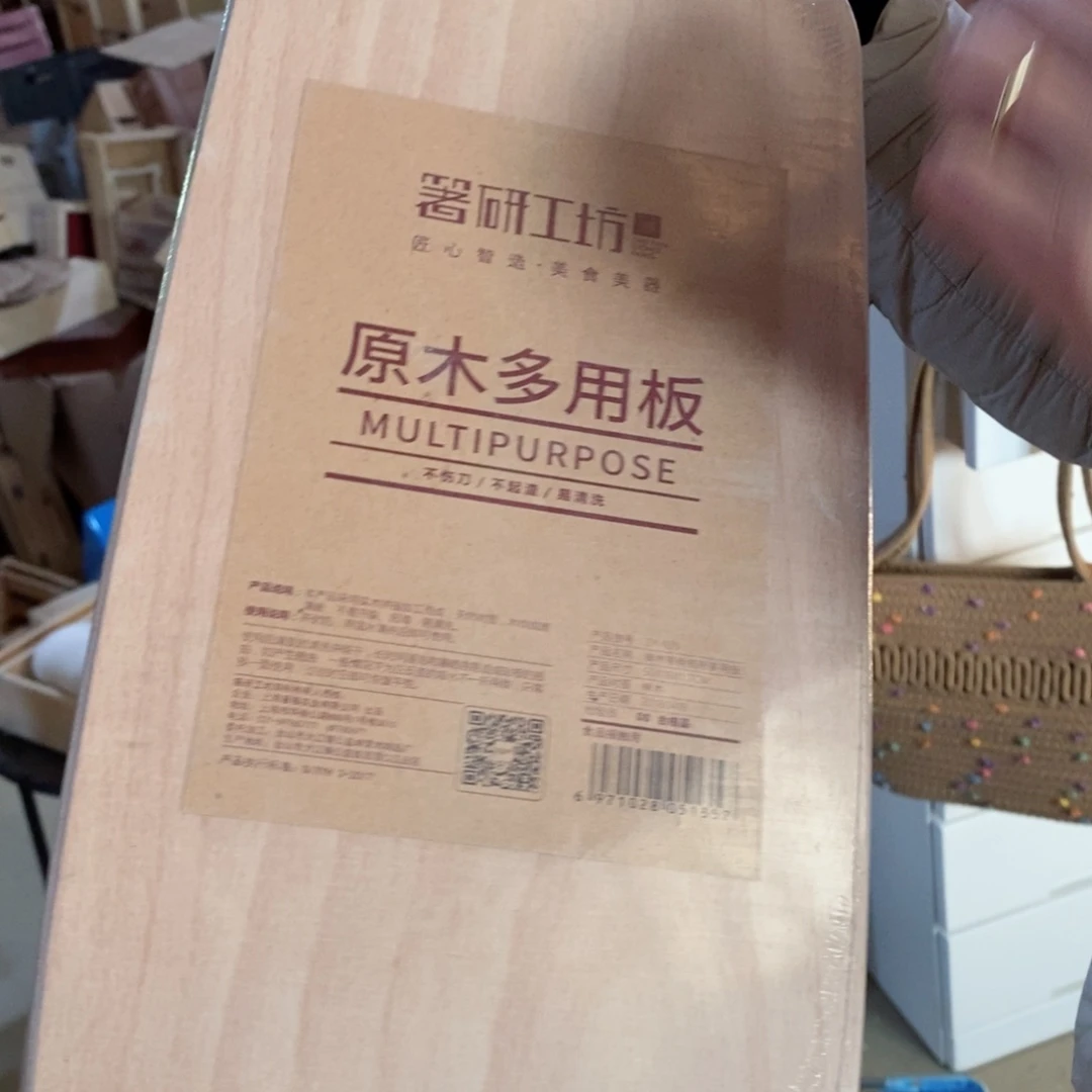 木闪购链接编号0101微瑕