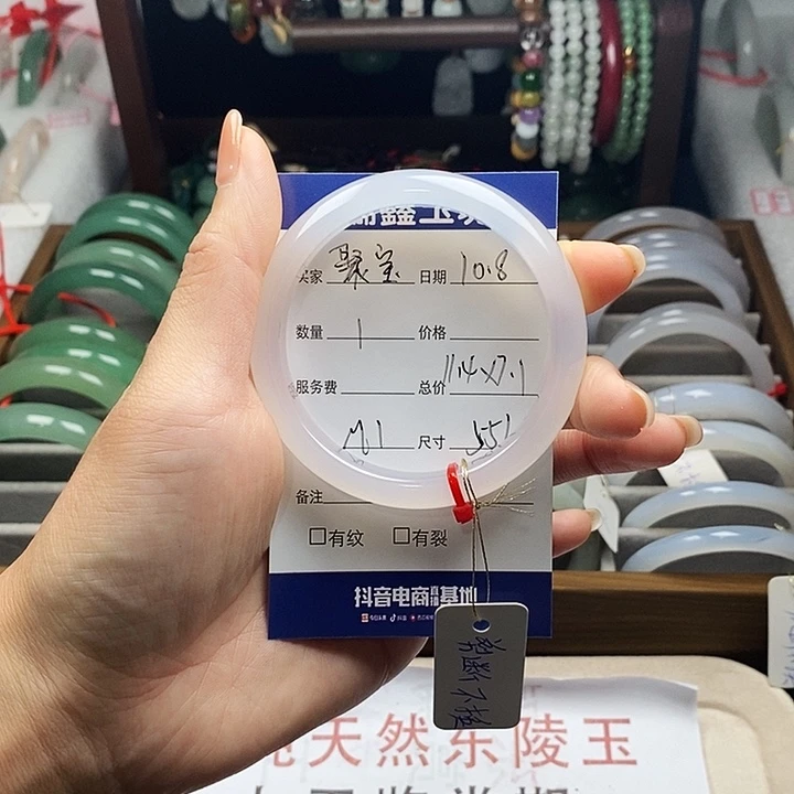 东陵石未镶嵌手镯