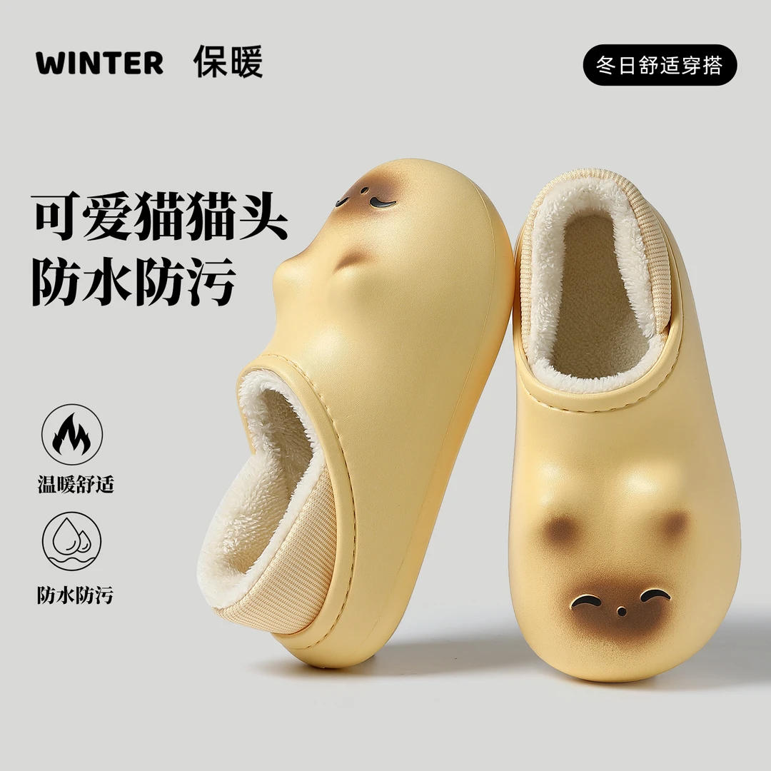 安尚芬焦糖小猫咪棉拖女秋冬居家外穿防水防滑可爱猫咪卡通月子鞋