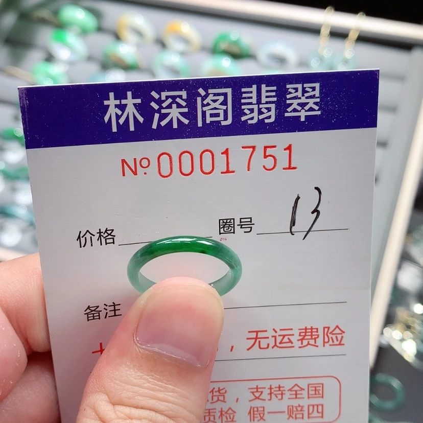 【闪购商品】未镶嵌戒指翡翠