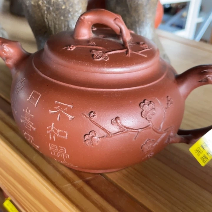 茶壶紫砂紫砂艺术作品