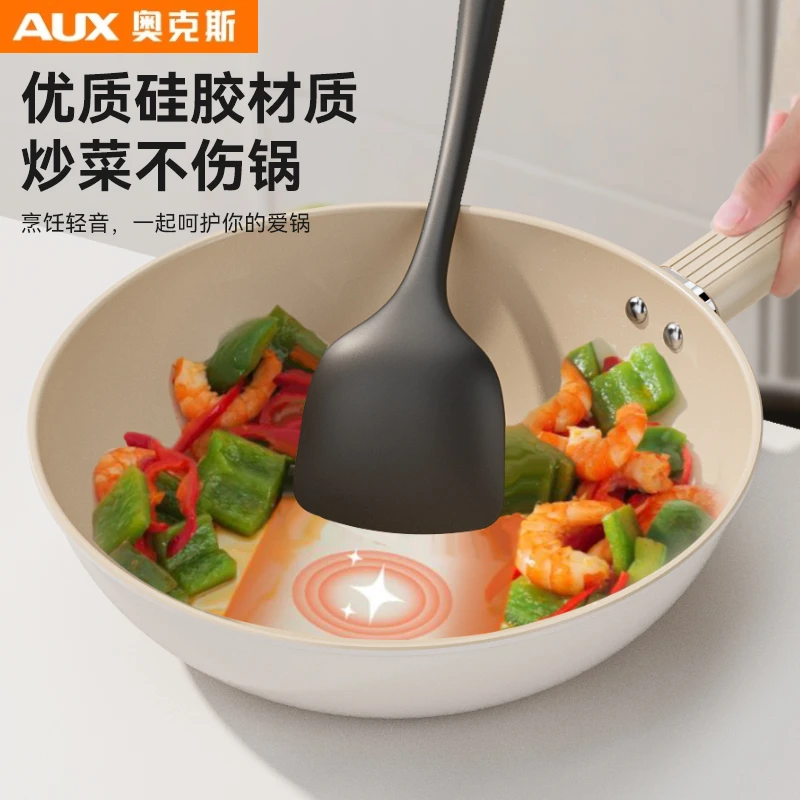 硅胶锅铲套装不粘锅专用铲家用炒菜铲子耐高温汤勺漏勺食品级厨具