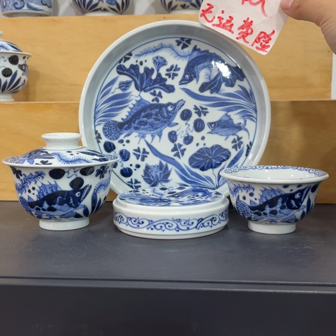 青花仿元鱼藻四件套