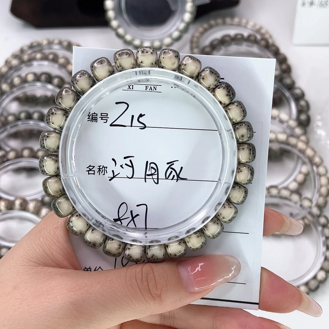 星月菩提手串15河豚