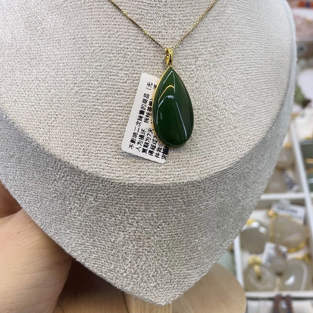 和田玉18K金镶嵌吊坠(赠链)