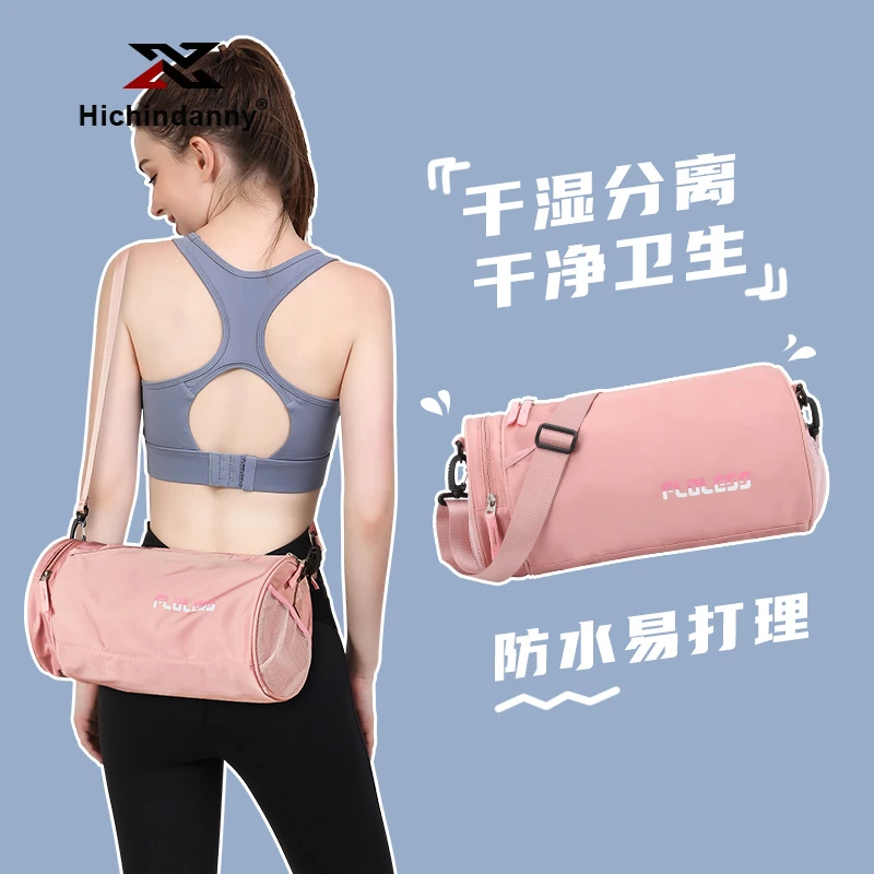 HICHIN健身休闲包男女高级感轻便干湿分离游泳瑜伽运动房背包旅行