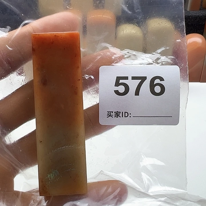 文***琢老挝石老挝精品576