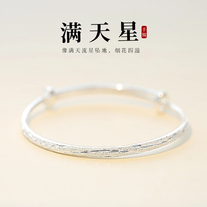 S999足银满天星手镯女夏森系小众手环素圈银镯子年轻银手镯30-40