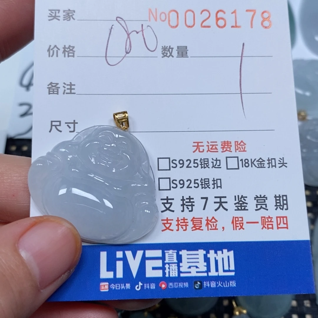 翡翠颈饰未镶嵌风****天然缅甸翡翠