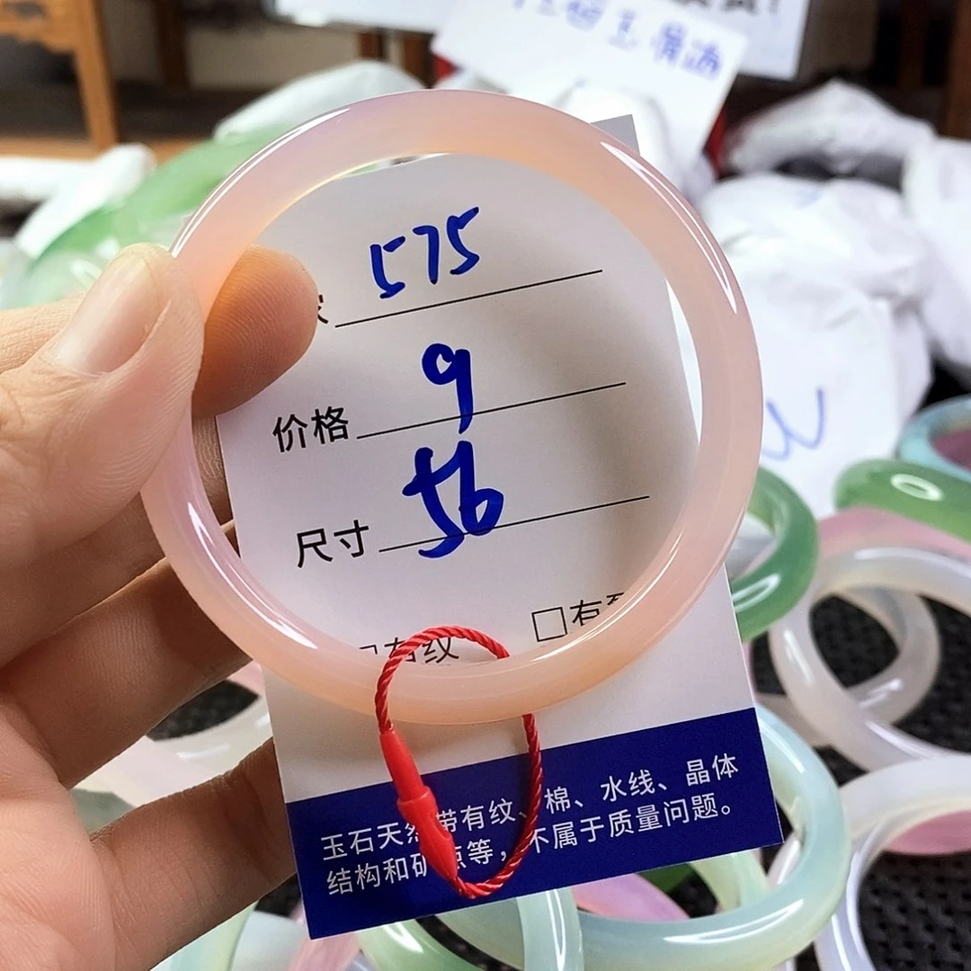 手镯玛瑙/玉髓未镶嵌575