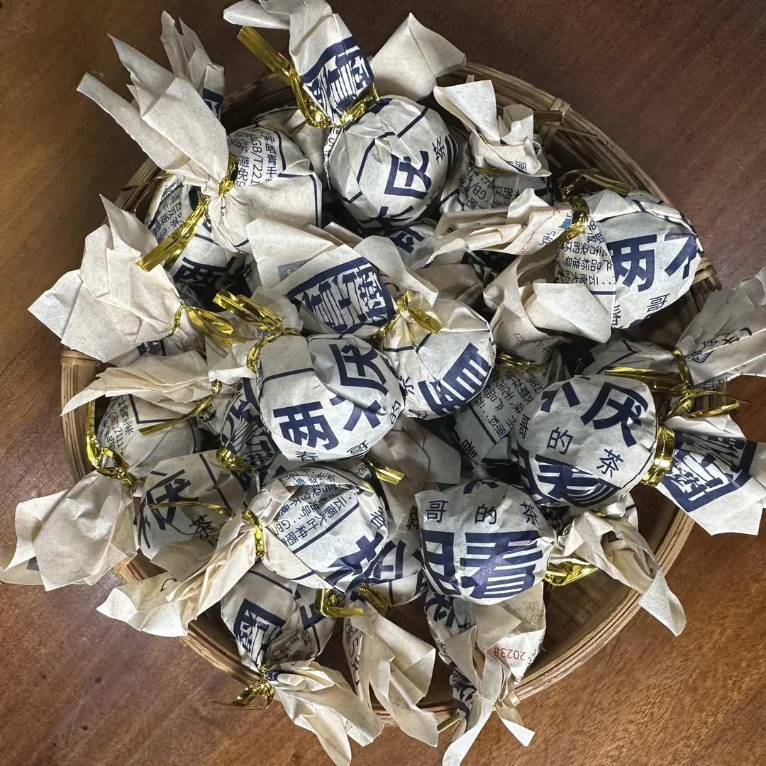 春哥的茶 2021年相看两不厌革登古树挑采 普洱茶古树生茶7g【20颗】