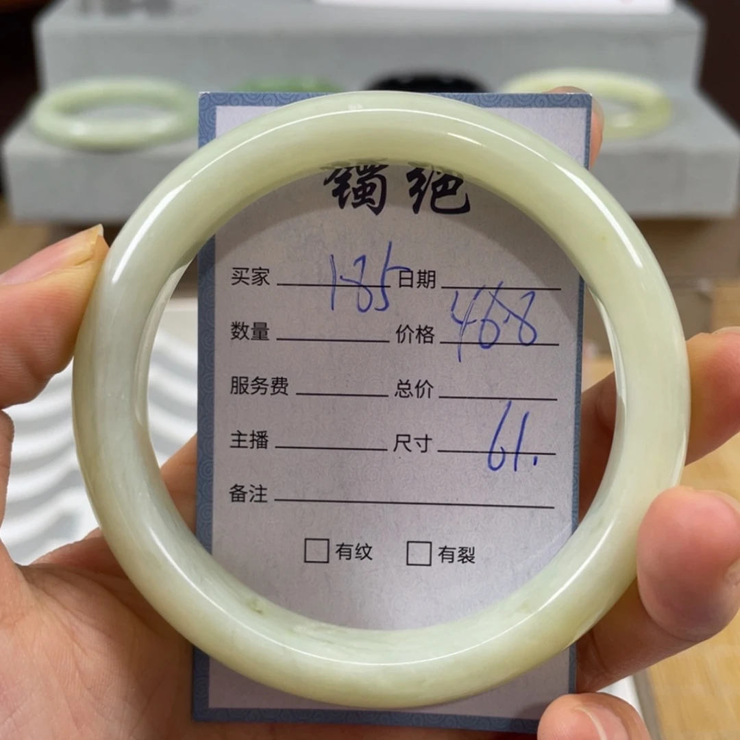 【闪购商品】蛇纹石玉未镶嵌手镯
