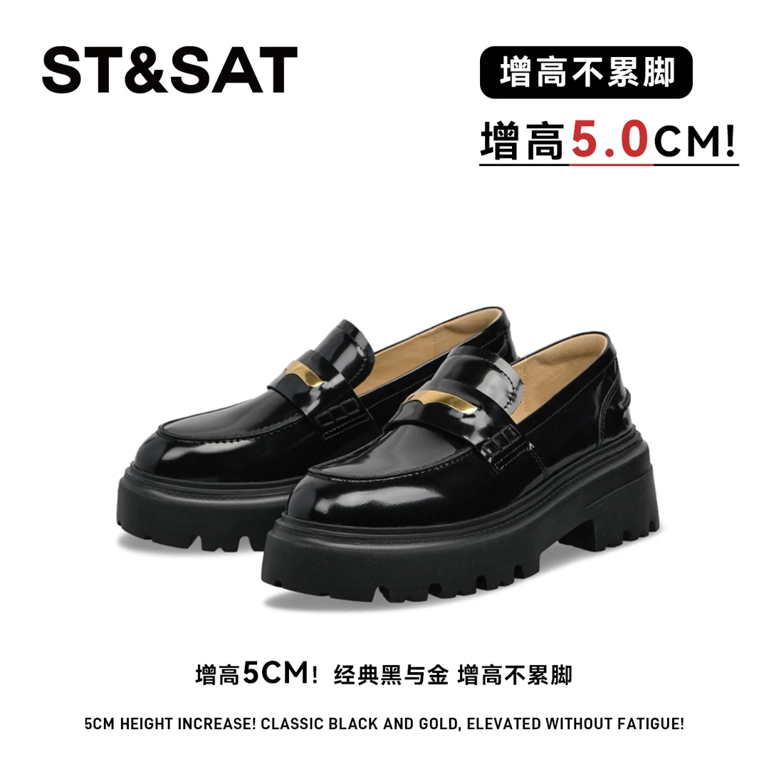 【小金鹭】星期六秋季新款黑色厚底单鞋牛皮英伦风上班族乐福鞋1B07