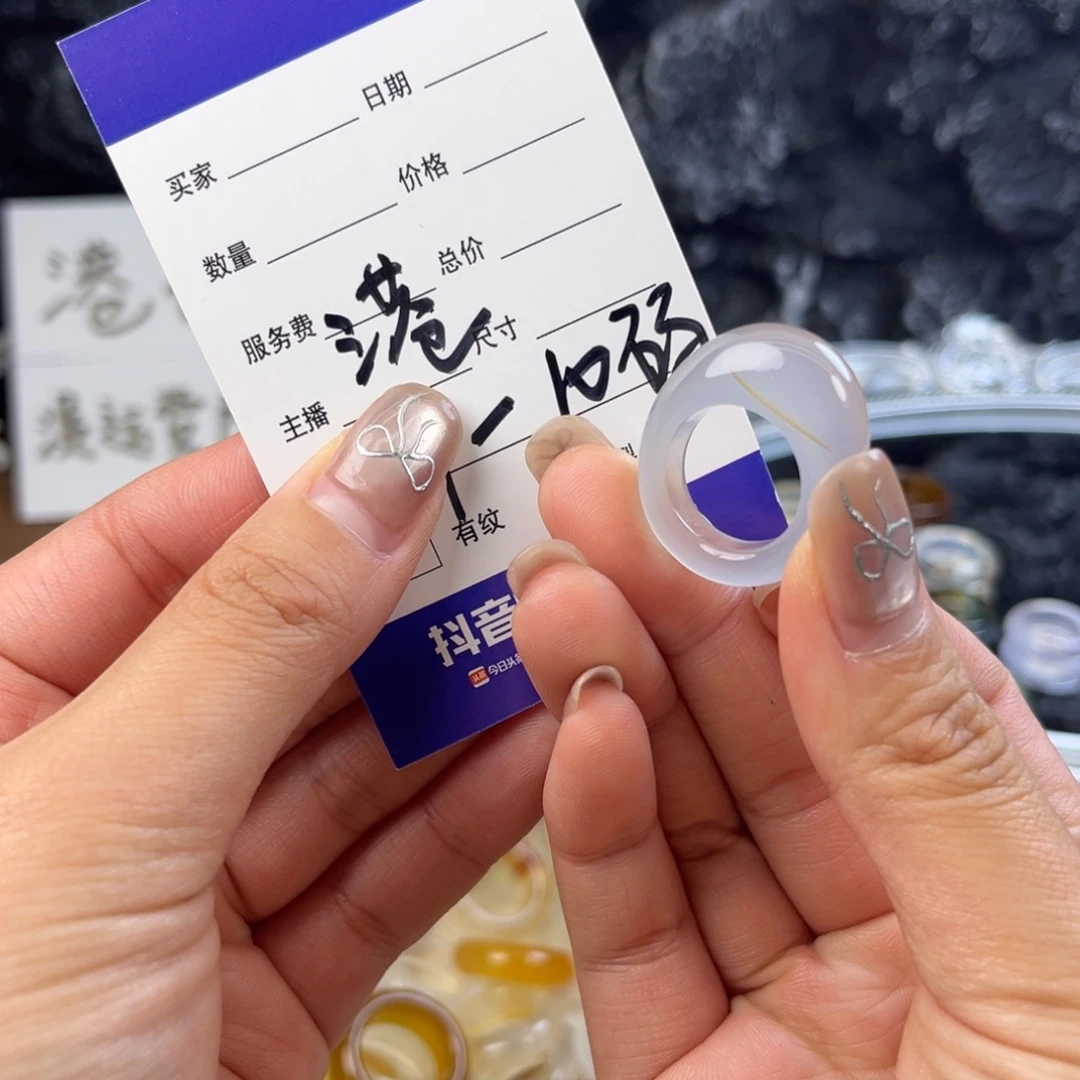 玛瑙/玉髓未镶嵌戒指119