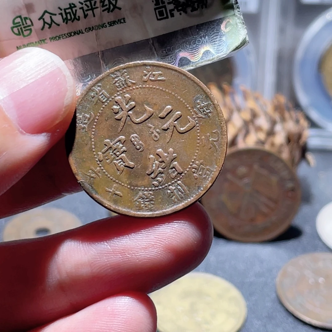 铜通古博今251116范范02