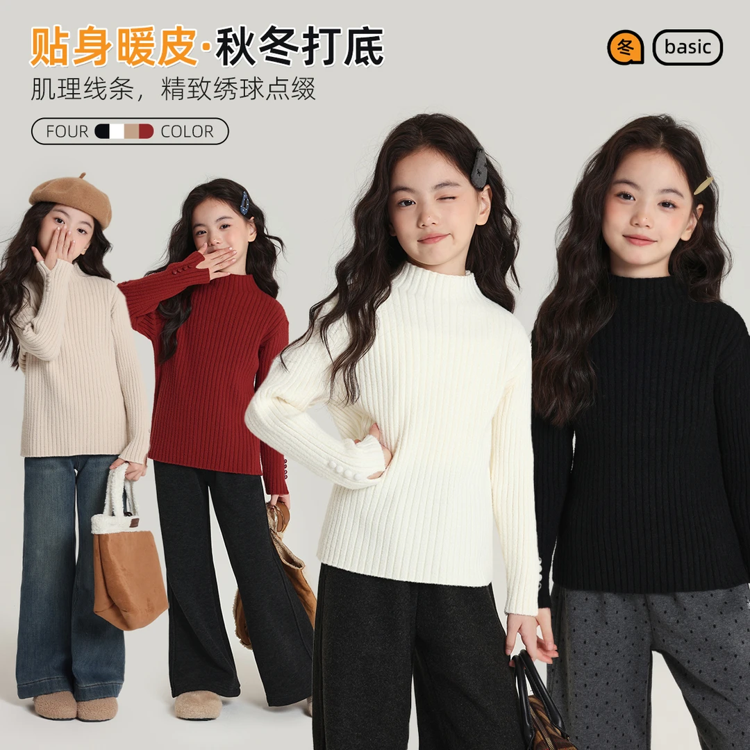 布丁哈鲁【云柔】女童半高领条纹打底衫休闲百搭2025新款G54TB448