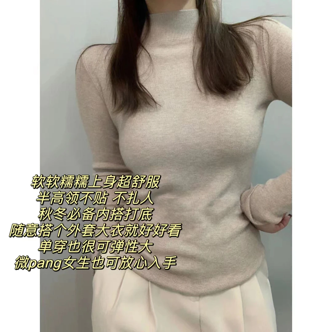 徐秋阳 基础针织打底 时尚简约百搭舒适显瘦针织打底上衣-