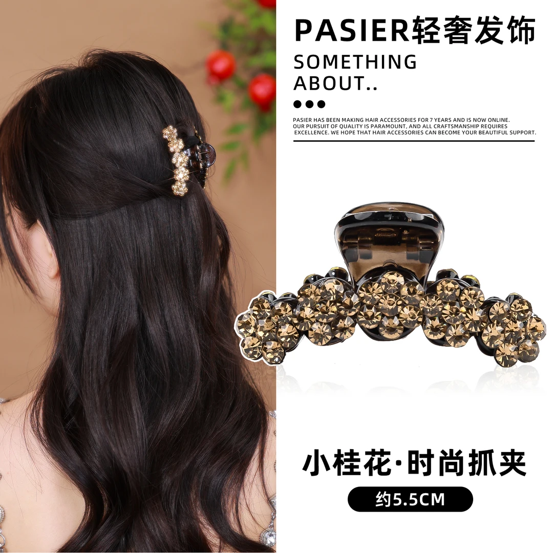 铂思亚 小桂花 浪漫温柔闪锆亚克力5公分抓夹FB1199