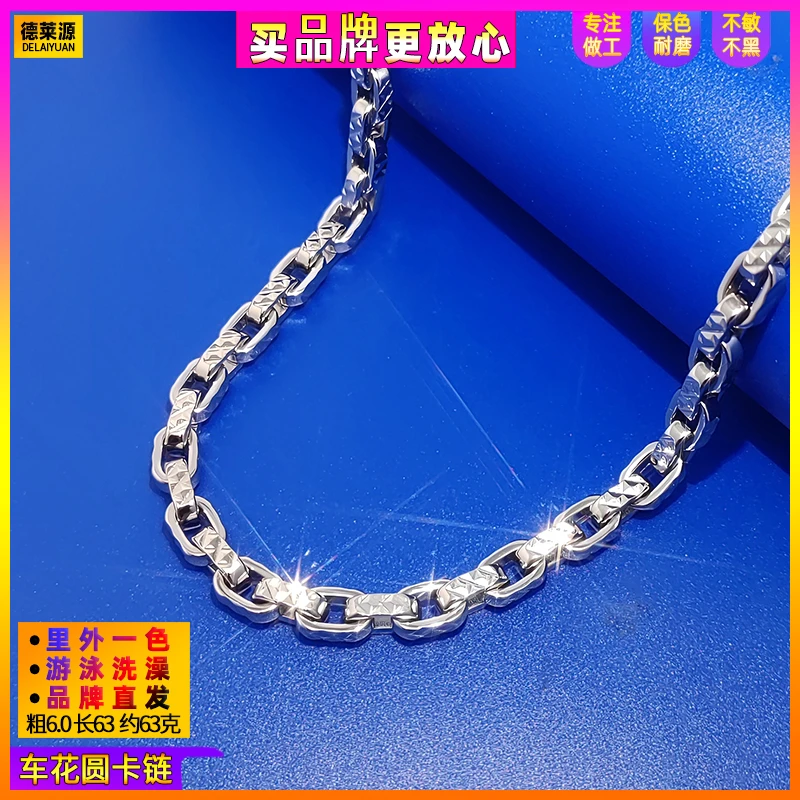 合金项链 车花四方十字圆卡链足可水洗p男款铂白色金亮色t项链子9