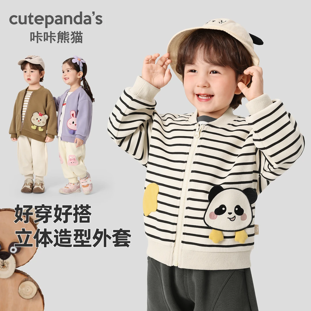 婴儿外套男童2025新款休闲衣服儿童春秋装女童宝宝上衣秋潮Y10264