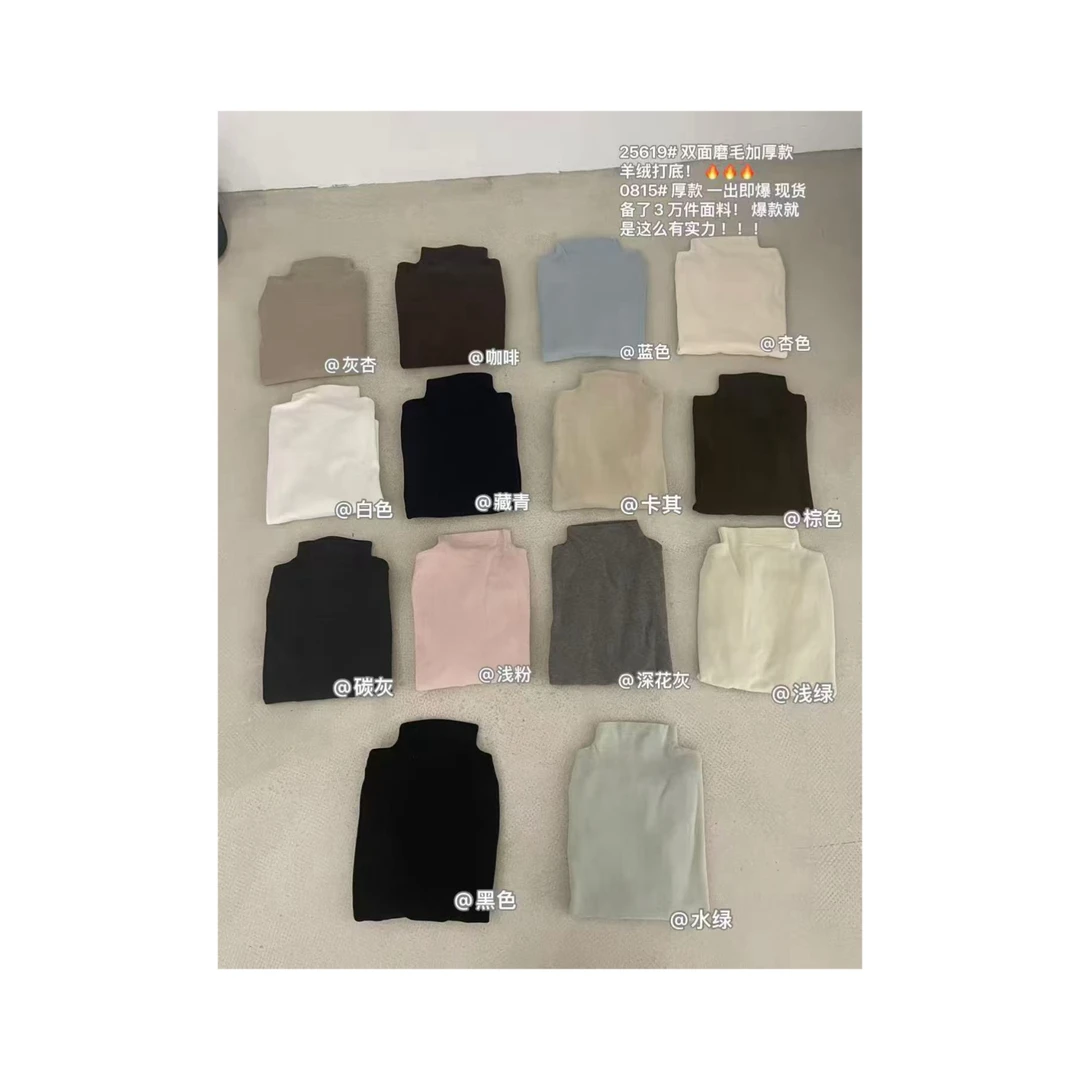 （羊绒打底）加厚款冬季