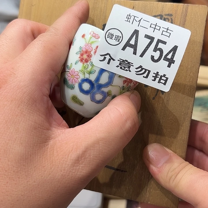 烟***生茶盏754建盏灯火通明的城市里