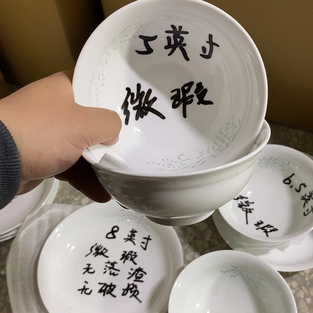 摆件瓷5寸高温玲珑瓷碗2支
