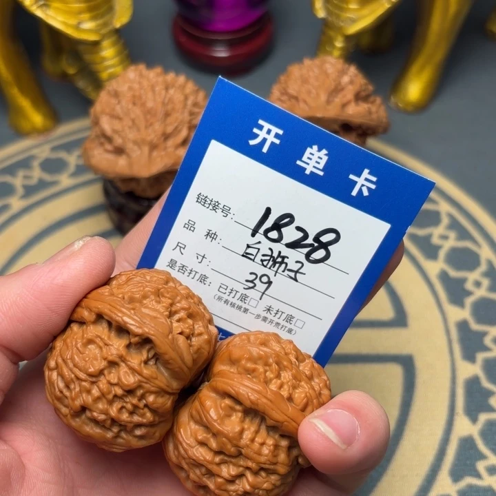 文玩核桃吊坠好果子