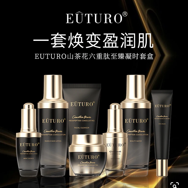 山茶花六重肽至臻凝时套盒