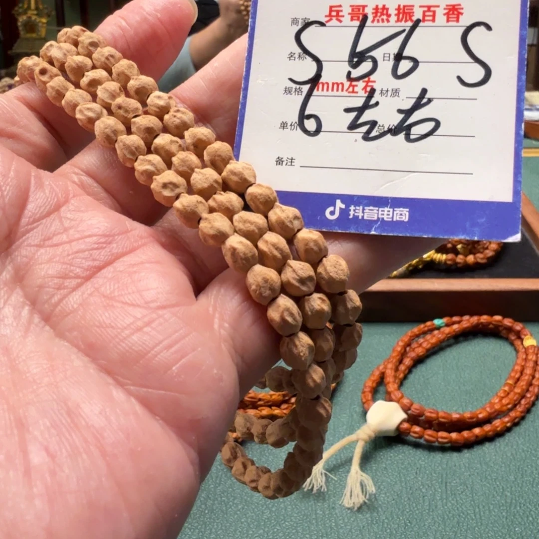 柏香籽/百香籽吊坠