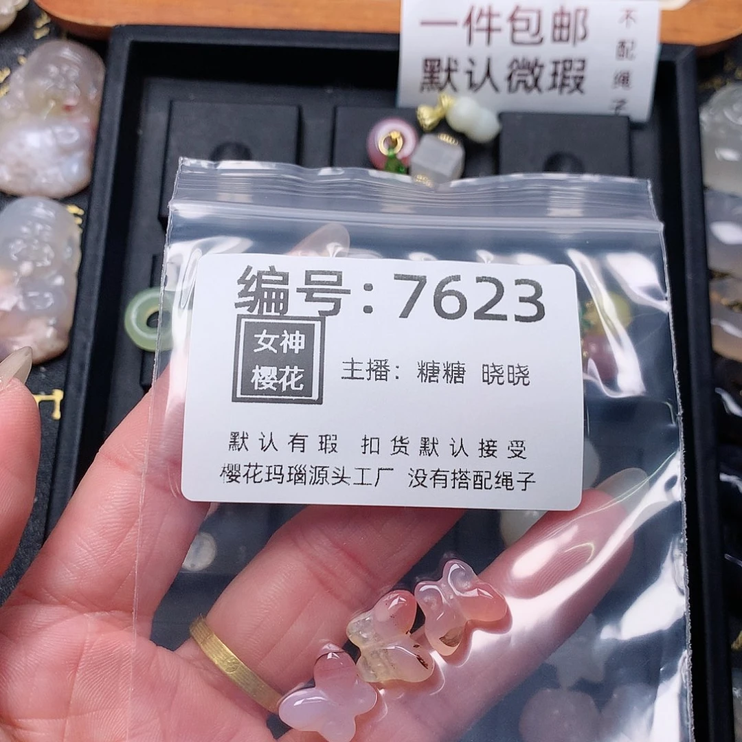 玛瑙/玉髓颈饰合金吱**富