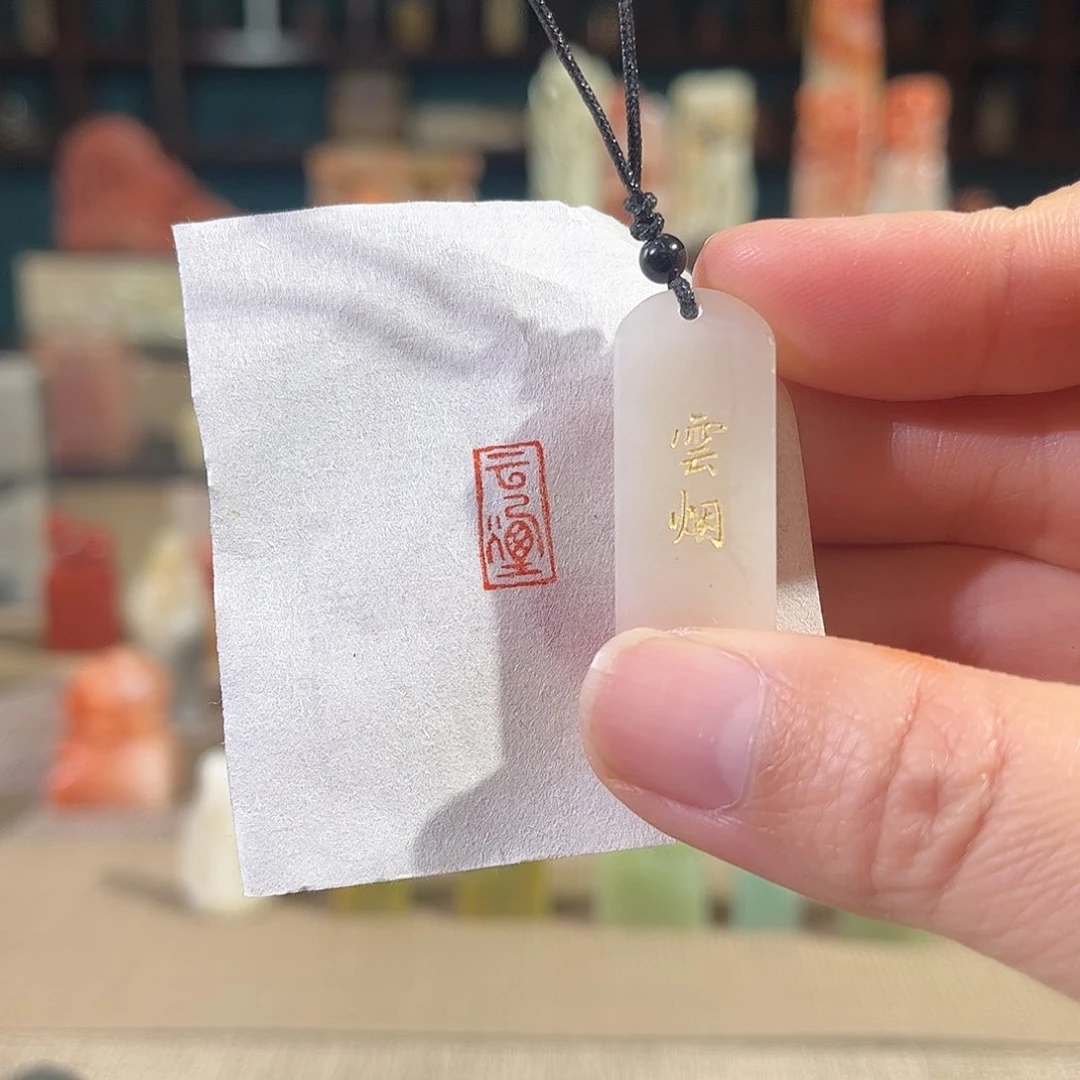 昌化石印石印章印石11111