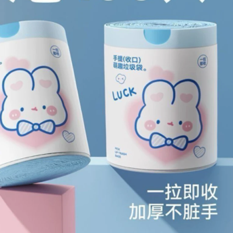 蓝心抽手支厨房兔一次性式卡通加厚抽绳大容量垃圾袋塑料袋大号