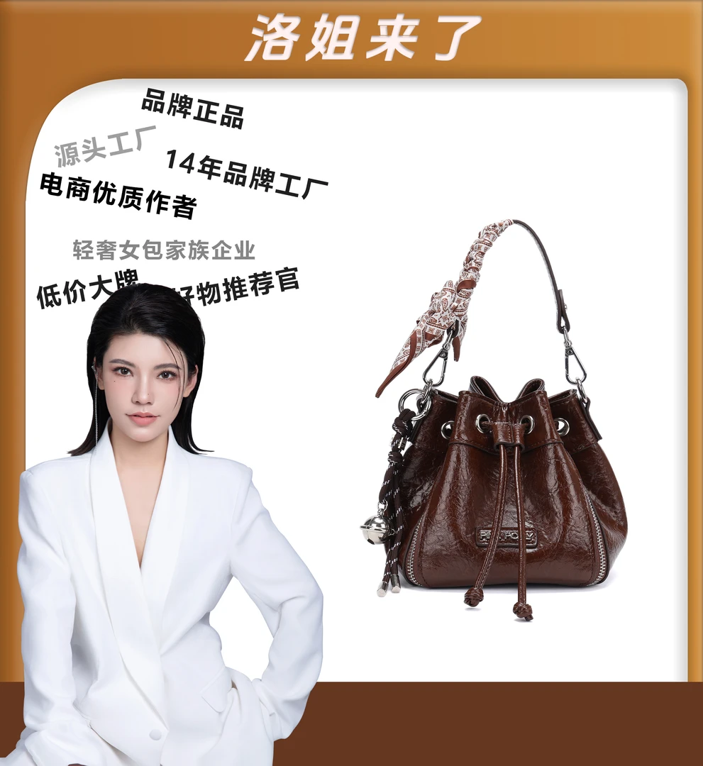 【辛德瑞拉】【洛洛限定】2025春夏新款女士单肩斜跨包A235【赠挂饰】