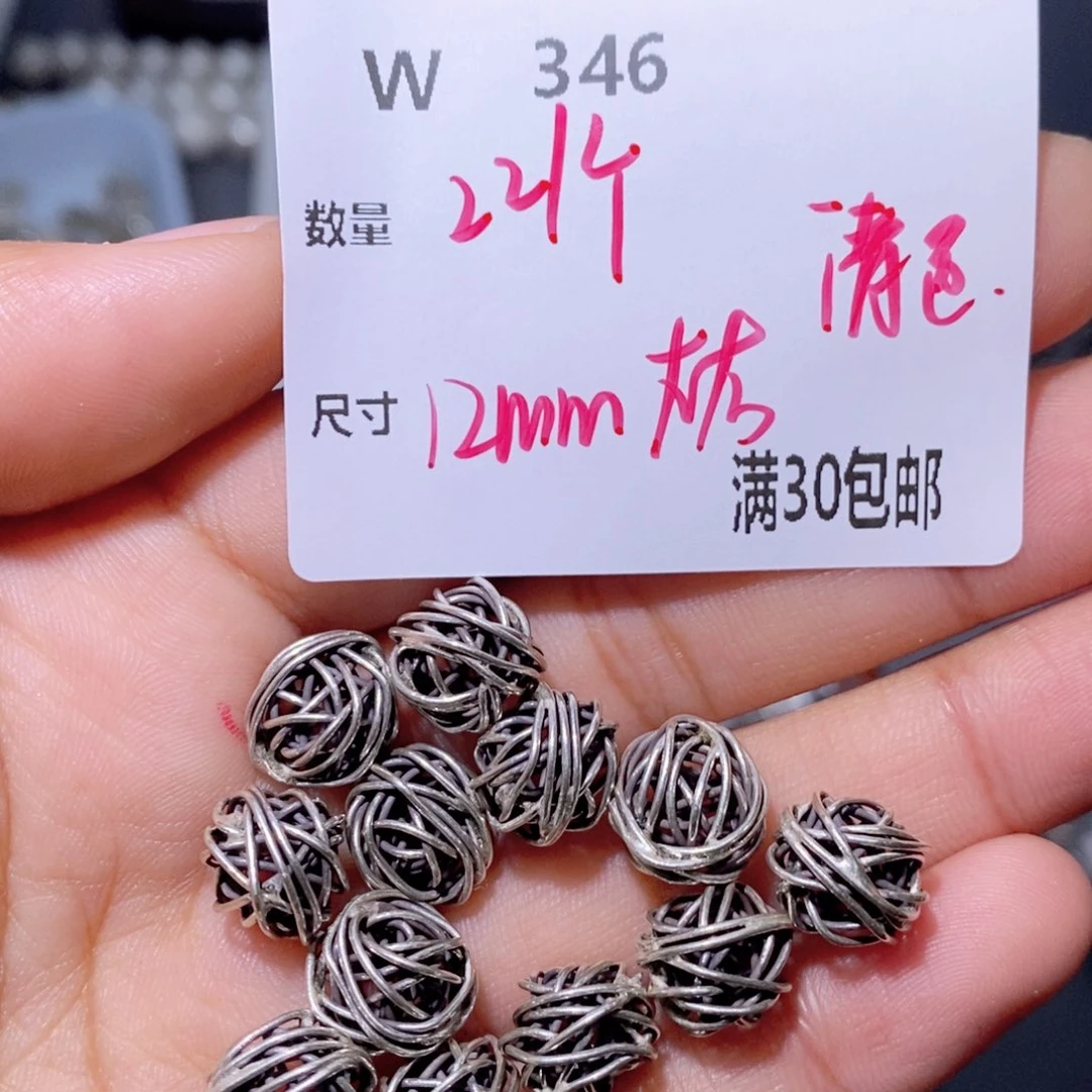 水晶颈饰银S925镶嵌W346