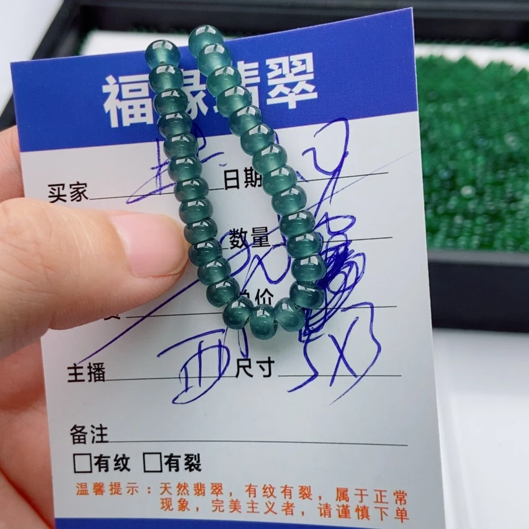 未镶嵌手链翡翠多样性60深