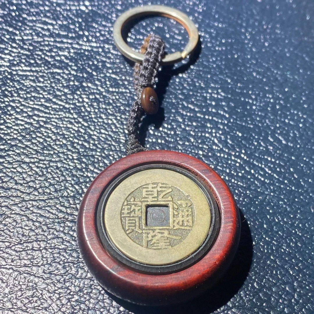 DIY个性定制铜币复古现代工艺品钥匙挂饰（补差价链接）