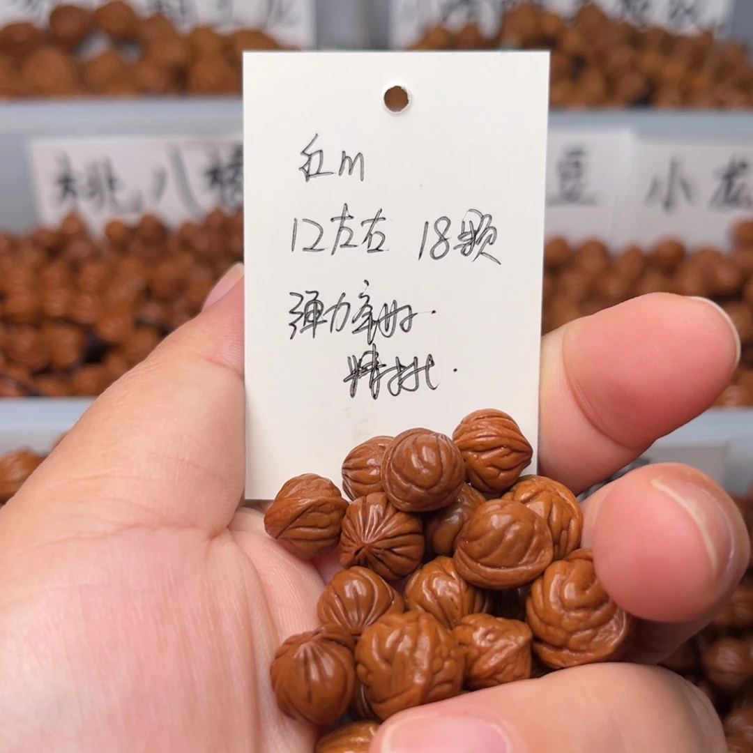 山***辰吊坠桃核12左右红魔
