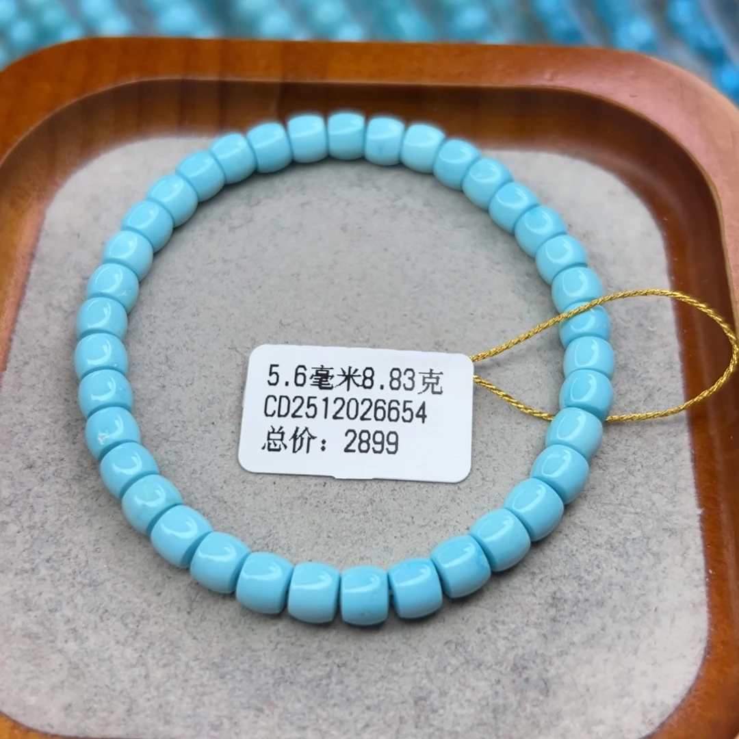 *****绿松石未镶嵌珠宝半成品