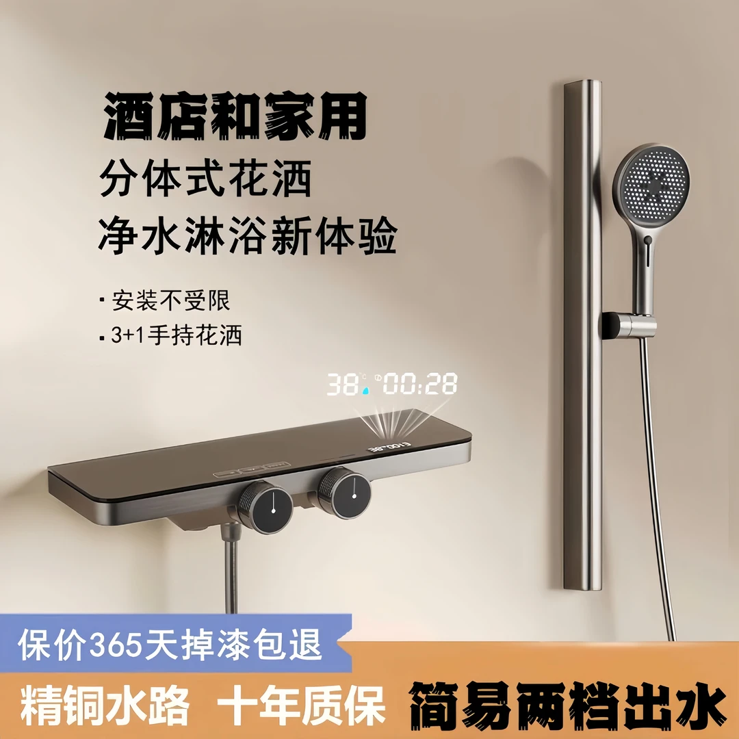 家用无顶喷分体花洒恒温冷热增压枪灰色奶油风淋浴花洒套装卫生间