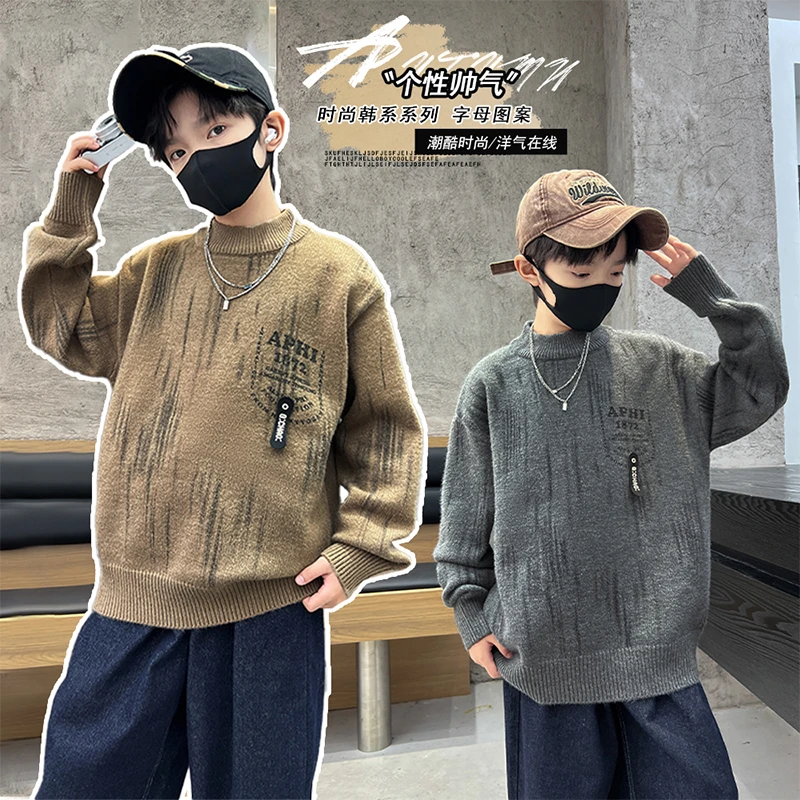 男童春秋冬款毛衣2025新款男孩冬装大童冬季男孩洋气儿童毛线上衣