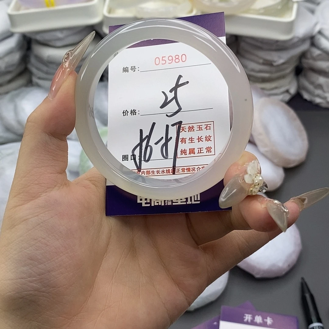 玛瑙/玉髓未镶嵌手镯5980