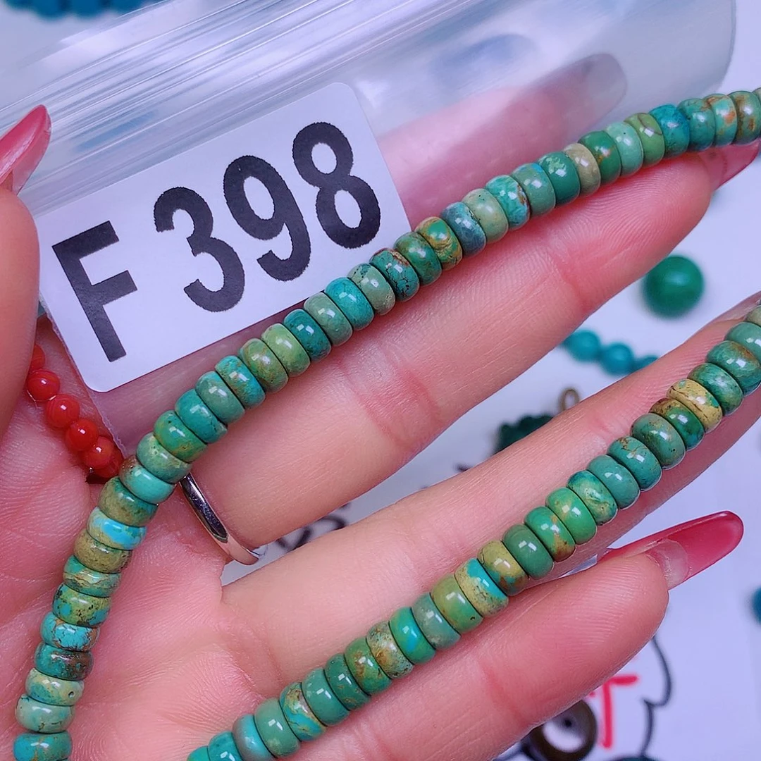 空竹粉丝专享十堰特色散珠