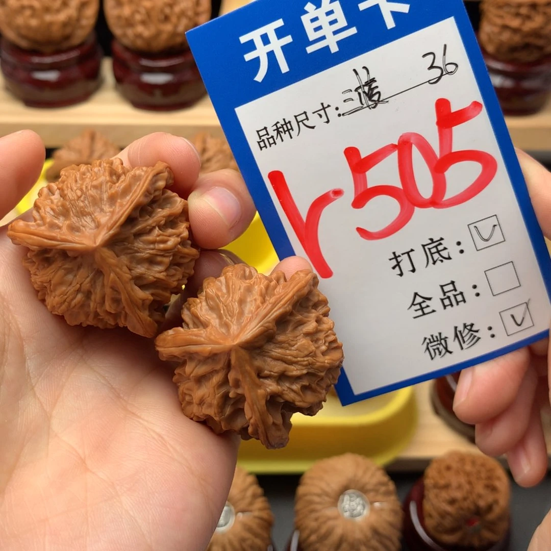 吊坠文玩核桃36 三棱正奔