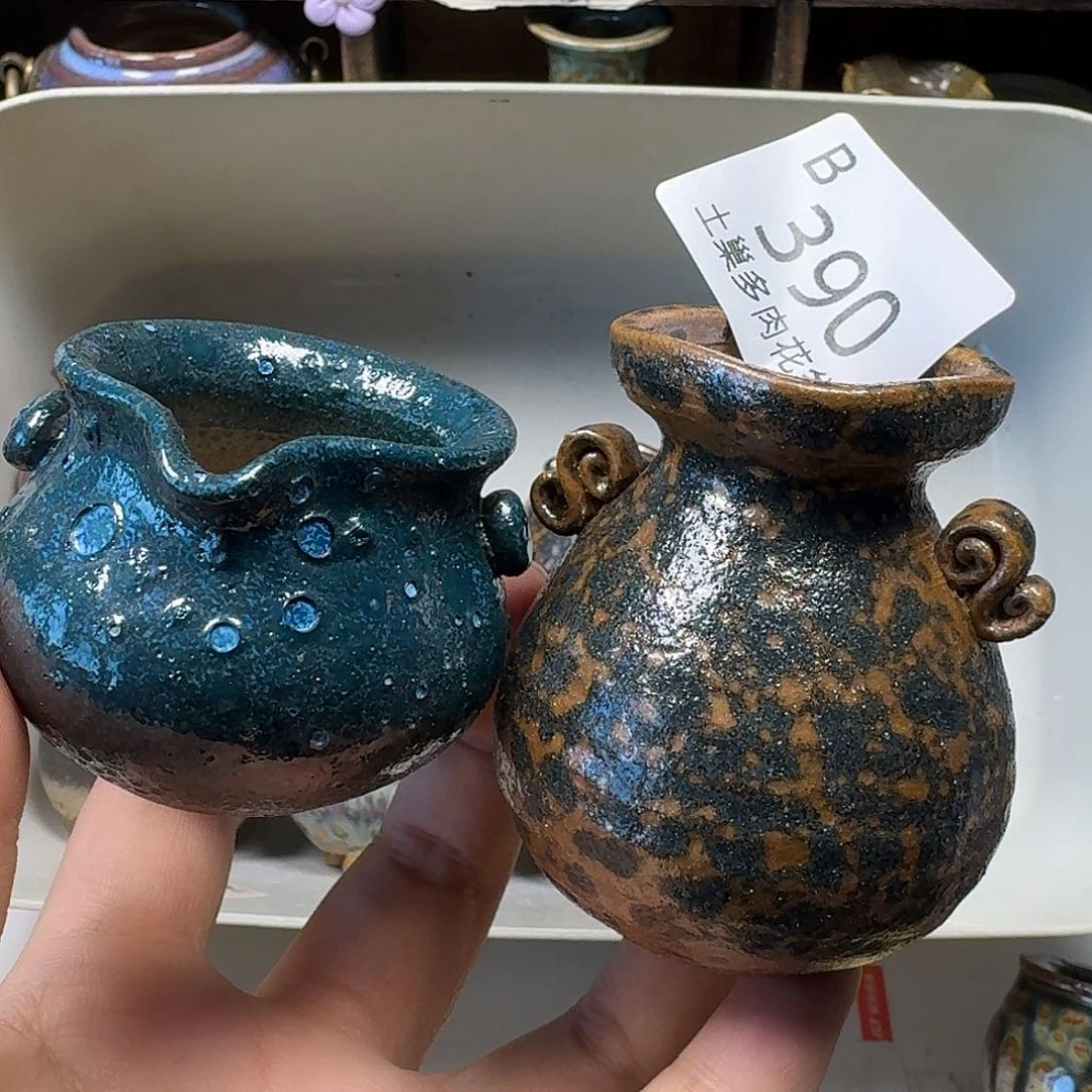 罐陶瓷艺术品设计与制作