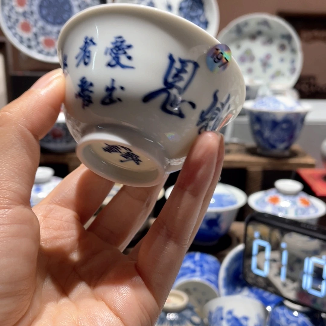 曾**后健健康康平平安安健健康康197