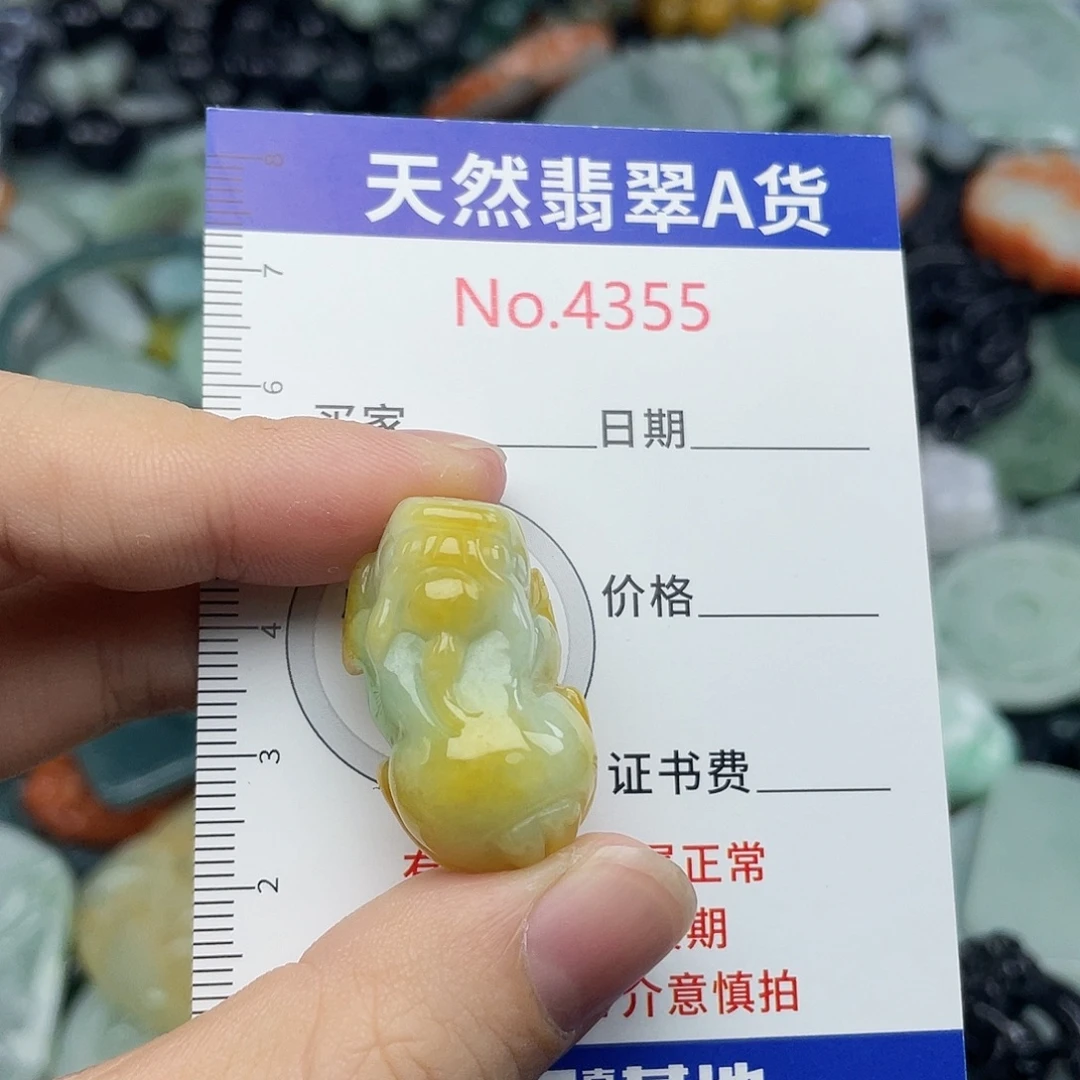 翡翠未镶嵌挂件4355