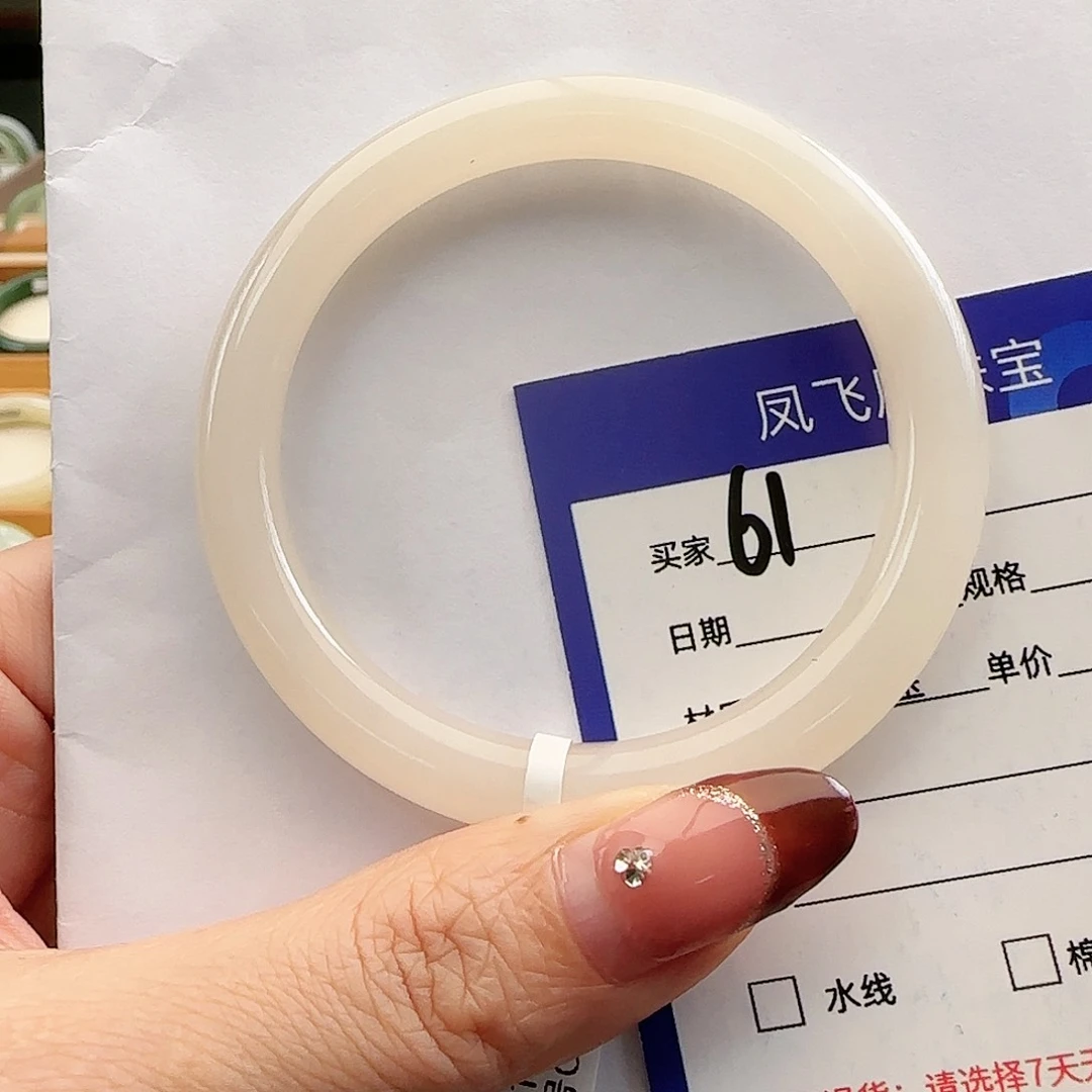 和田玉手镯未镶嵌55