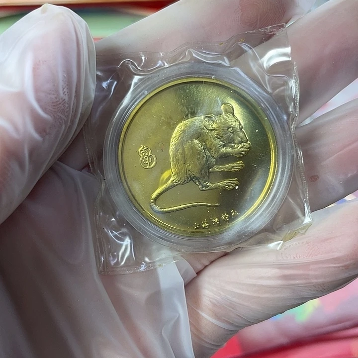 其他普通金属96年生肖鼠